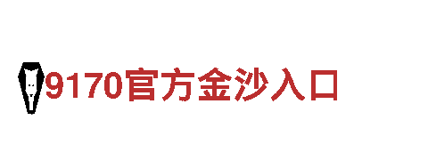 探索未知世界，畅玩2022世界杯线上彩票精彩游戏！